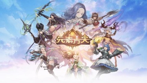 《元素方尖》剑盾养成攻略