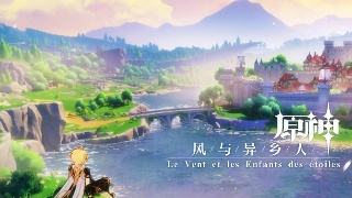 《原神》绝云辣椒怎么得