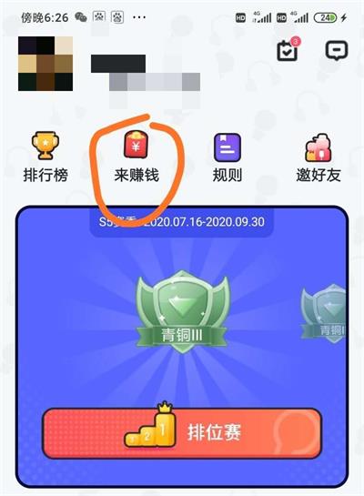 《酷狗唱唱》斗歌版邀请码是什么？