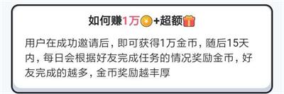 《酷狗唱唱》斗歌版邀请码是什么？