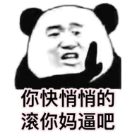 《抖音》偷偷怀孕惊艳所有人啥意思？