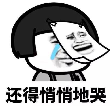 《抖音》偷偷怀孕惊艳所有人啥意思？