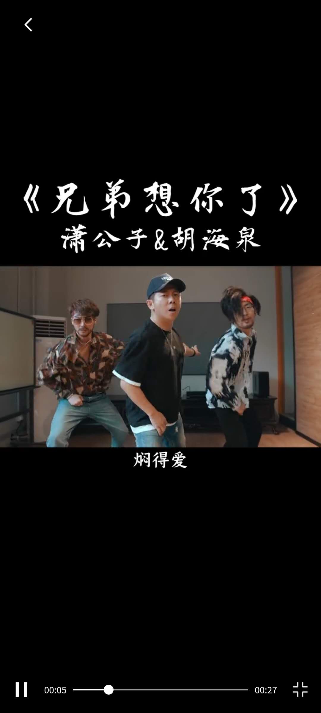 《抖音》怎么去水印？