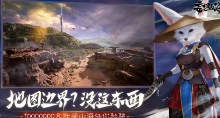 《妄想山海》种植台有什么配方