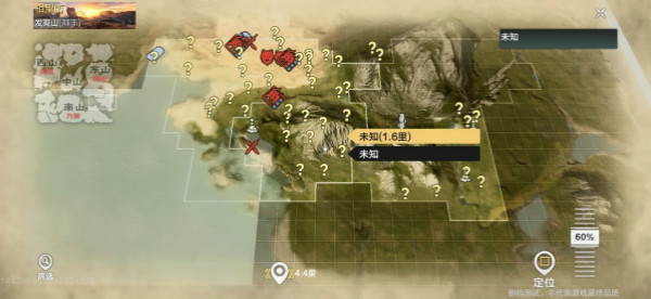 《妄想山海》怎么切换阵营