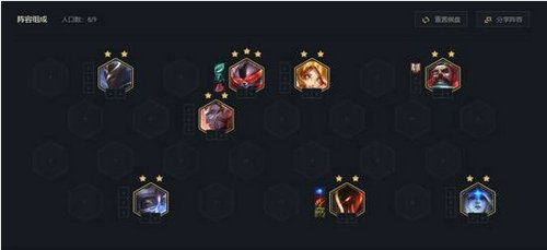 《云顶之弈》10.18星神圣盾爆破阵容怎么玩