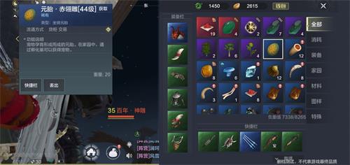 《妄想山海》雕怎么抓