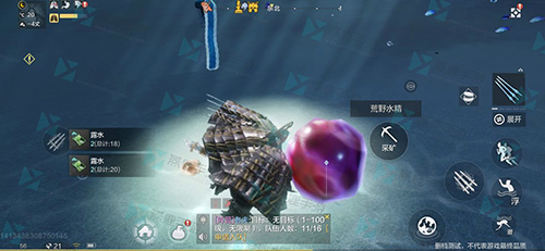 《妄想山海》水灵珠怎么获得