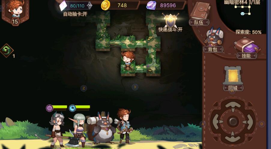 《元素方尖》角色性格选什么好