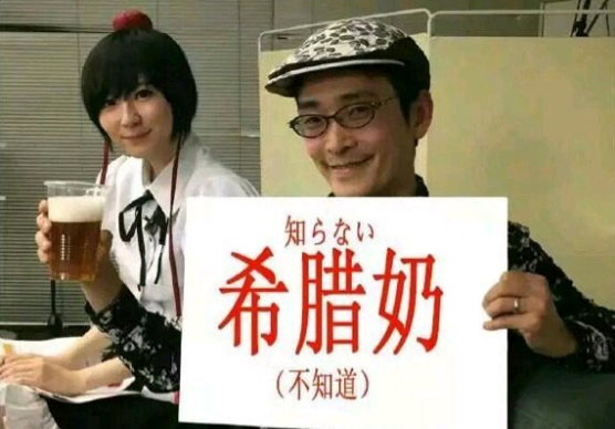 《抖音》希腊奶梗的意思介绍