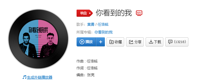 《抖音》假如你看到了我，也不要太过冷漠歌曲介绍