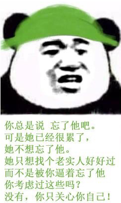 《抖音》你只关心你自己梗的意思介绍