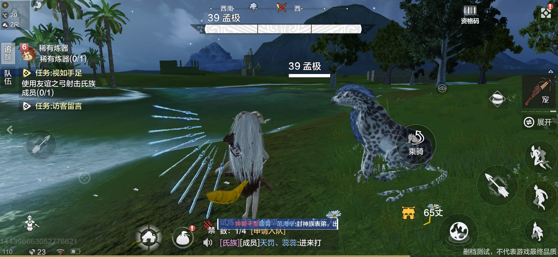 《妄想山海》提高宠物吞噬概率方法介绍