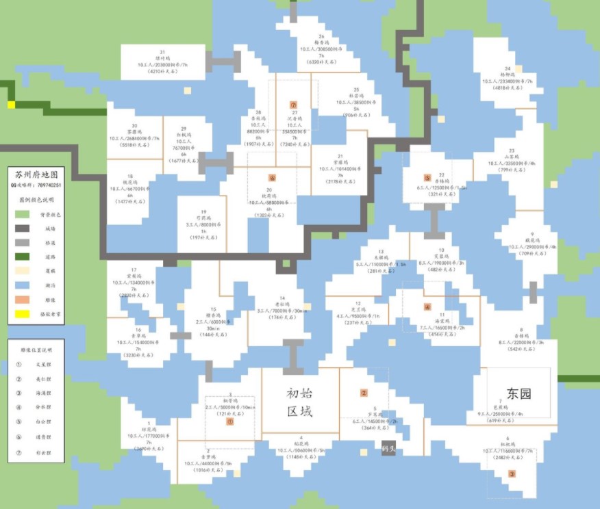 《江南百景图》彩云狸作用介绍