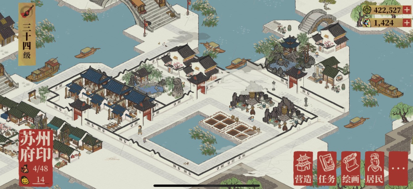 《江南百景图》彩云狸布局攻略