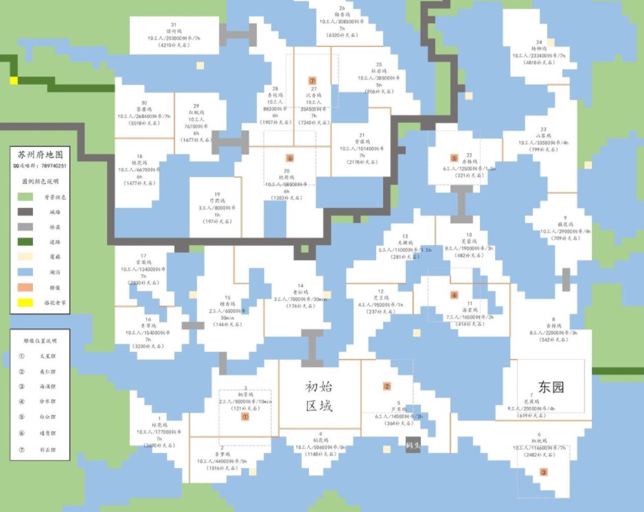 《江南百景图》海涌狸位置介绍