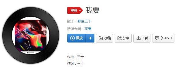 《抖音》赤裸的腼腆美妙的危险歌曲介绍