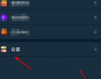《蚂蚁短视频》蚂蚁豆交易方法介绍