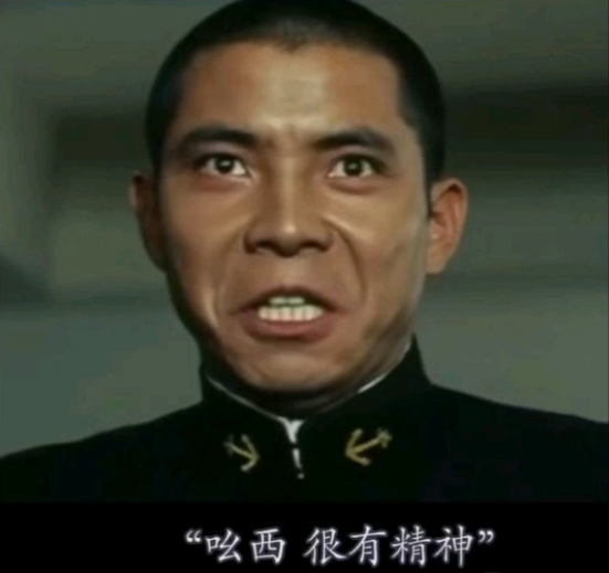 《抖音》好很有精神梗的含义及出处介绍