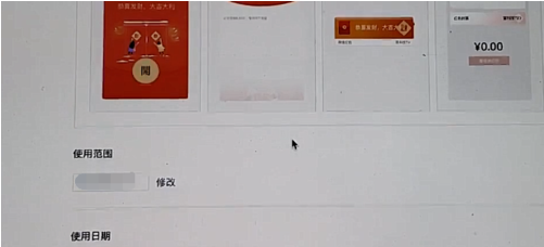 《微信》设置红包封面操作方法