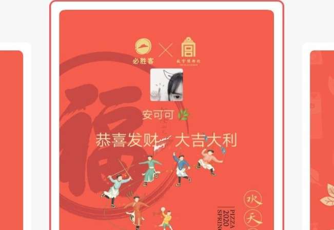 《微信》红包封面定制平台官网地址介绍