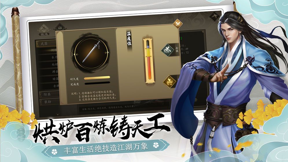 《下一站江湖》神龙再造丹获取攻略