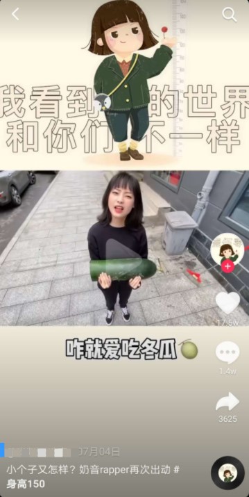 《抖音》只是碰巧我妈妈只能给我这点海拔歌曲介绍