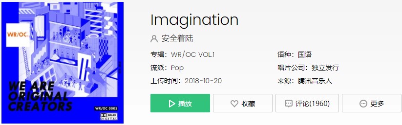 《抖音》只是碰巧我妈妈只能给我这点海拔歌曲介绍