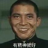 这么小声还想开军舰表情包大全分享