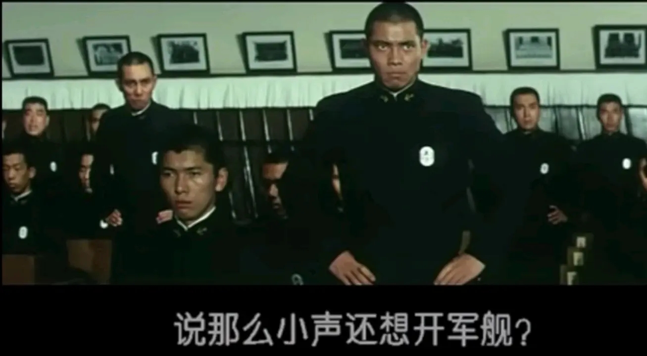 这么小声还想开军舰表情包大全分享
