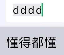 最新网络用语cpdd表情包大全分享