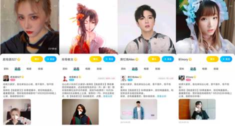 《比心》APP特殊单暗号介绍
