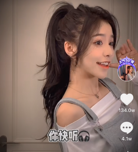 《抖音》刘思瑶你快听滴答滴歌曲名字介绍