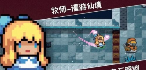 《元气骑士》2020国庆皮肤大全一览