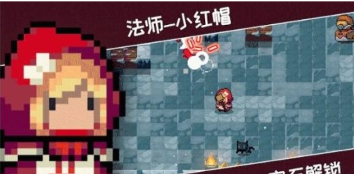 《元气骑士》2020国庆皮肤大全一览