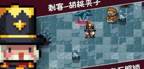 《元气骑士》2020国庆皮肤大全一览