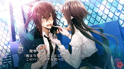 女性向冒险游戏《项圈× 恶意-Unlimited-》登陆手机平台与帅哥一同追查凶恶犯罪事件