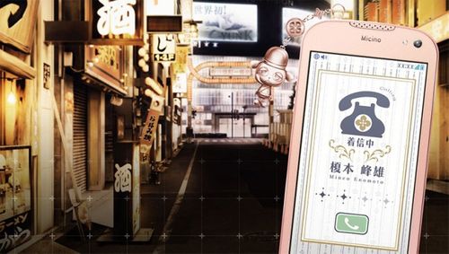 女性向冒险游戏《项圈× 恶意-Unlimited-》登陆手机平台与帅哥一同追查凶恶犯罪事件