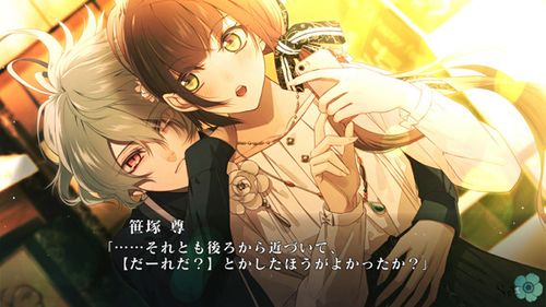 女性向冒险游戏《项圈× 恶意-Unlimited-》登陆手机平台与帅哥一同追查凶恶犯罪事件