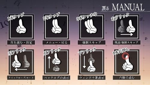 女性向冒险游戏《项圈× 恶意-Unlimited-》登陆手机平台与帅哥一同追查凶恶犯罪事件