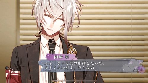 女性向冒险游戏《项圈× 恶意-Unlimited-》登陆手机平台与帅哥一同追查凶恶犯罪事件