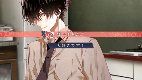 女性向冒险游戏《项圈× 恶意-Unlimited-》登陆手机平台与帅哥一同追查凶恶犯罪事件