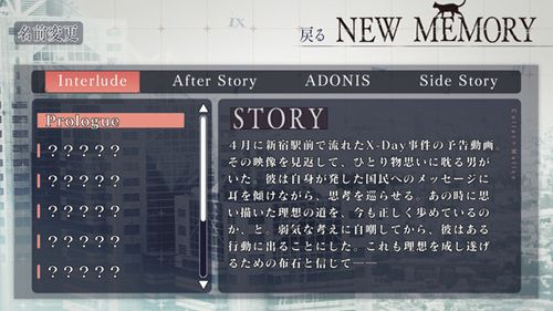 女性向冒险游戏《项圈× 恶意-Unlimited-》登陆手机平台与帅哥一同追查凶恶犯罪事件