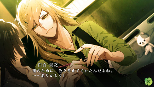 女性向冒险游戏《项圈× 恶意-Unlimited-》登陆手机平台与帅哥一同追查凶恶犯罪事件