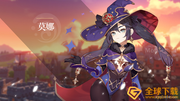 《原神》莫娜技能属性一览