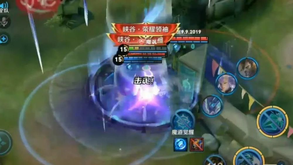 《王者荣耀》无限火力模式玩法介绍