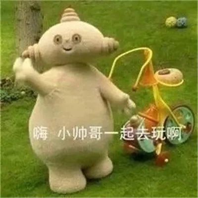 《抖音》?玛卡巴卡表情包大全分享