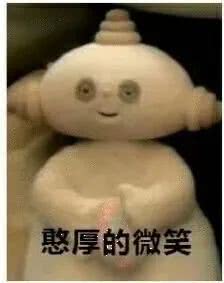 《抖音》?玛卡巴卡表情包大全分享