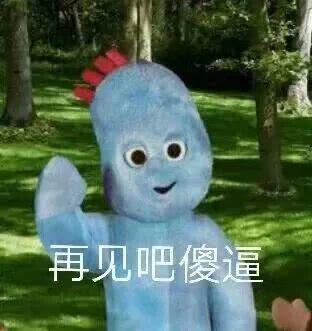 《抖音》?玛卡巴卡表情包大全分享