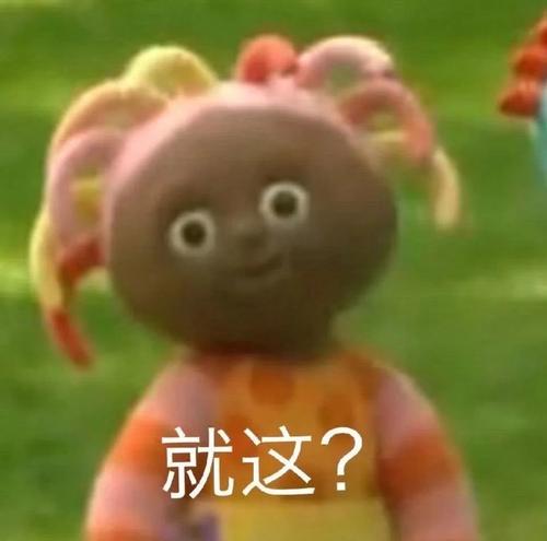 《抖音》?玛卡巴卡表情包大全分享